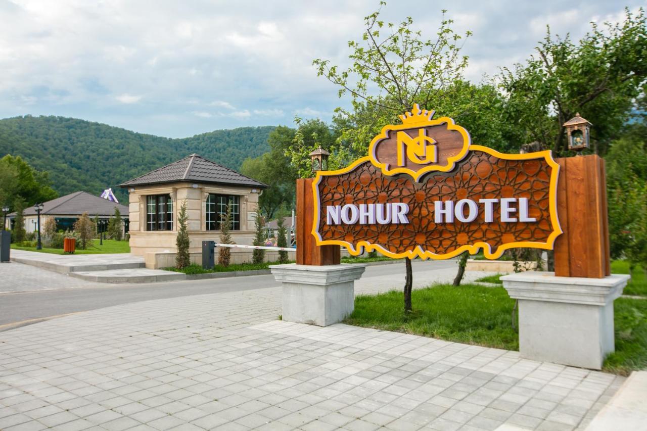 Nohur Hotel Gabala Nohurqislaq 外观 照片